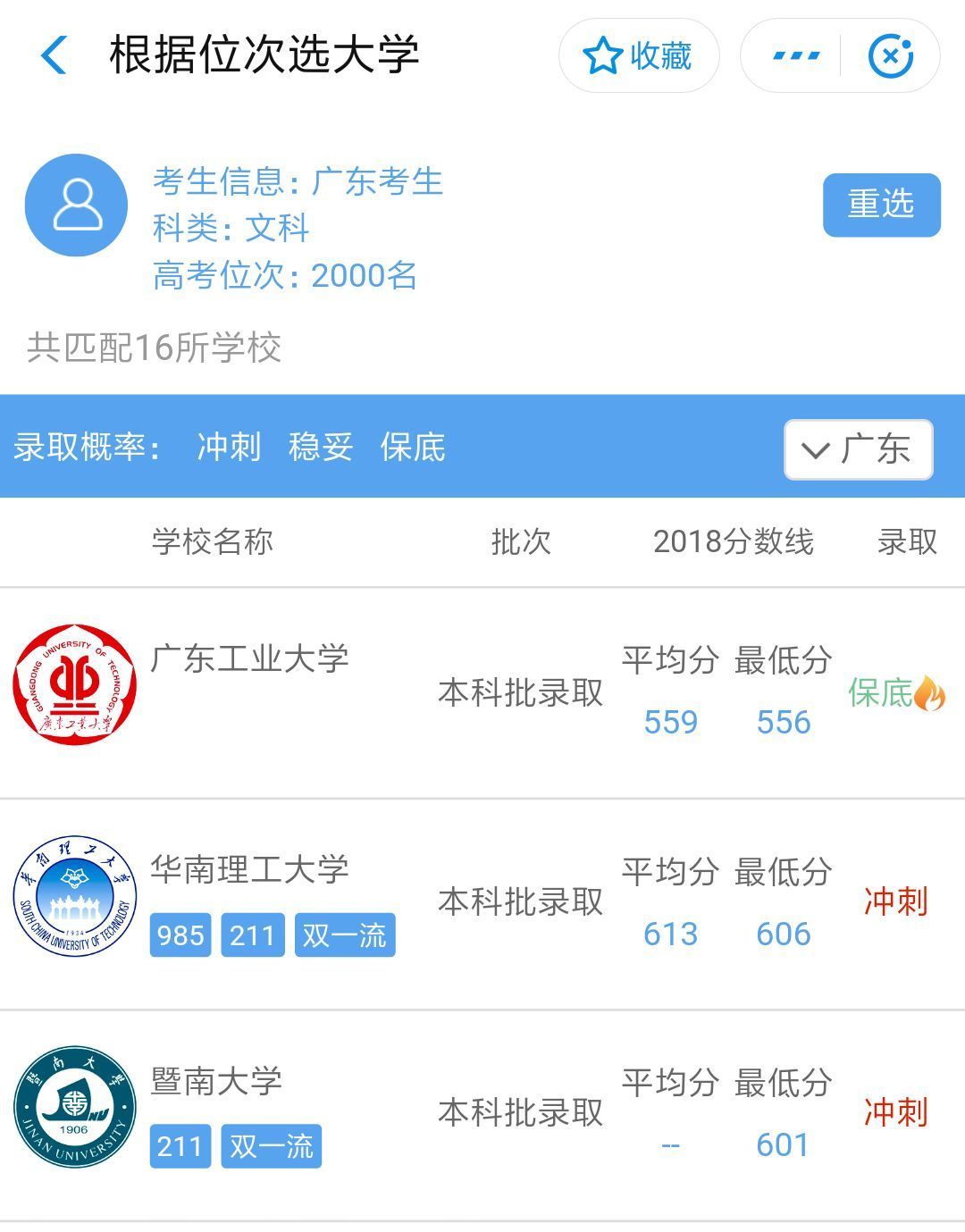 支付宝隐藏新功能!吃饭、停车、坐公交...分分钟省好几百!