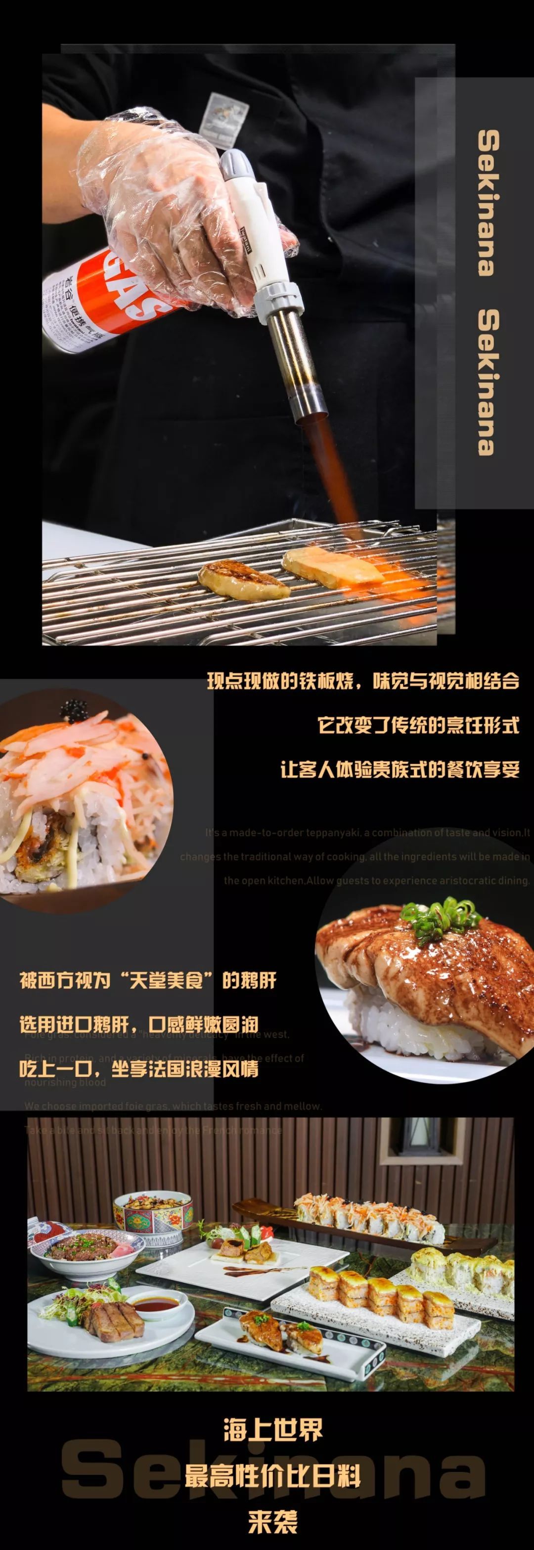 瞒不住了！深圳性价比超高的日料店，就在船这里...