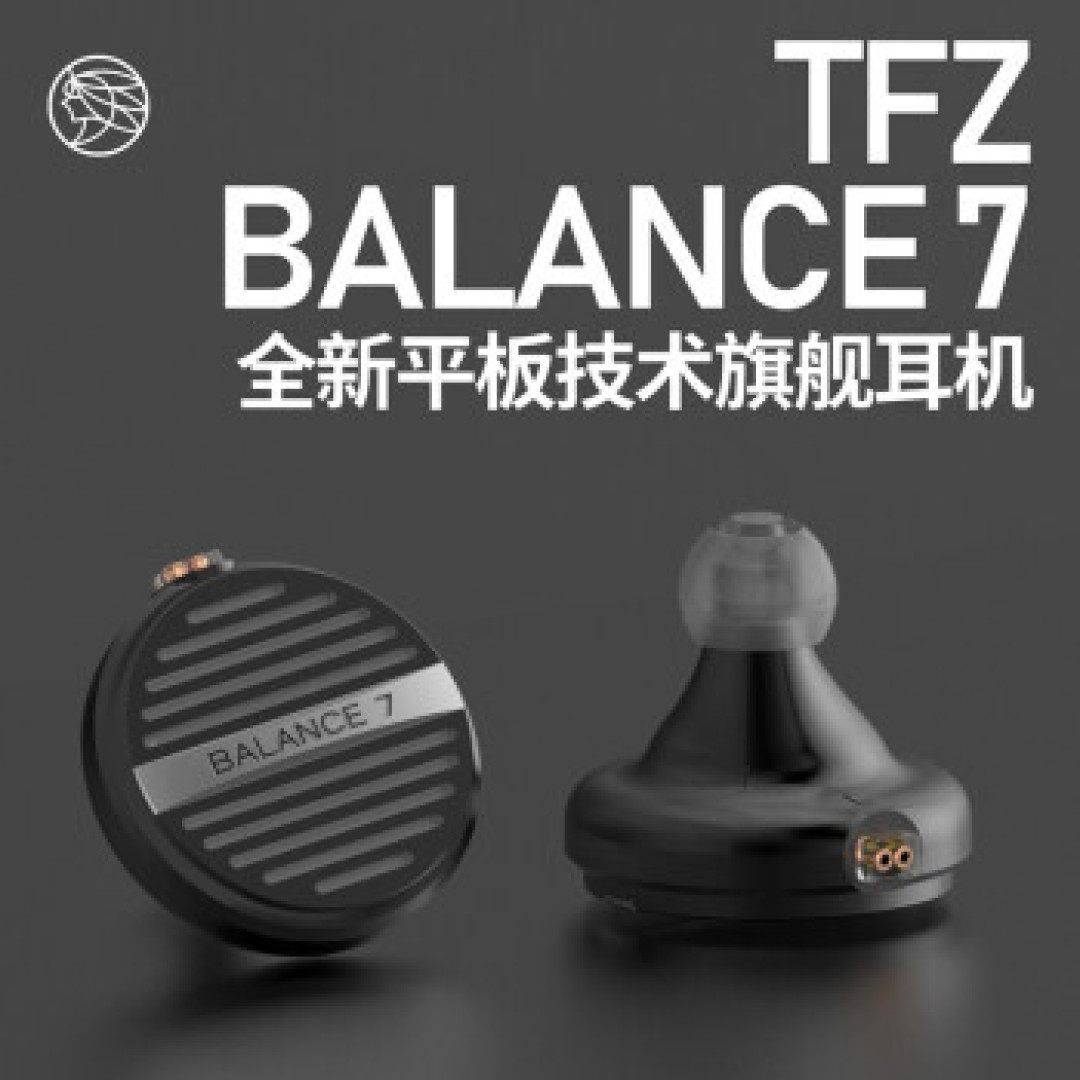 大耳塞才有的大世界,体验TFZ BALENCE7平板耳塞