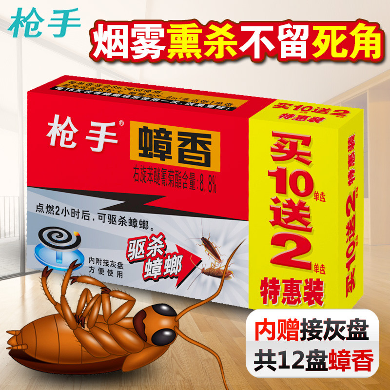 灭蟑螂失败,安速小黑帽没那么有效