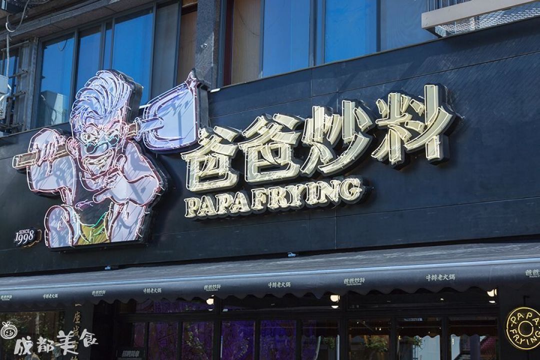 建设路最新消息,一家很厉害的店来了!