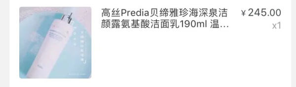 姑姑分享|清洁产品集结号:32款产品大放送(文末抽奖)