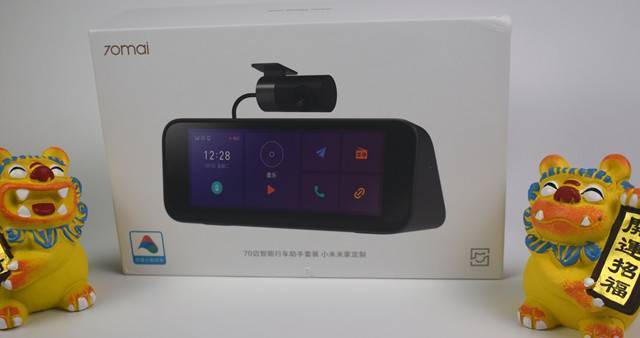 你的专属行车助手!70迈智能行车助手 米家定制版评测
