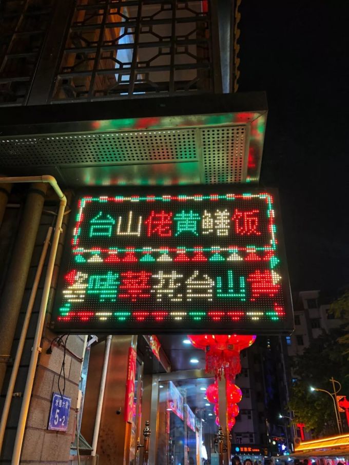 水围24小时 | 城市中心的边缘生活