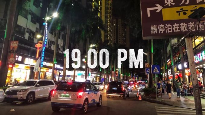 水围24小时 | 城市中心的边缘生活