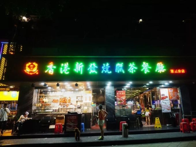 水围24小时 | 城市中心的边缘生活