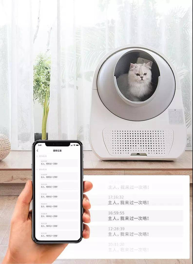 铲屎官们要失业了？CATLINK推出AI语音智能猫砂盆 铲屎变成一句话的事儿