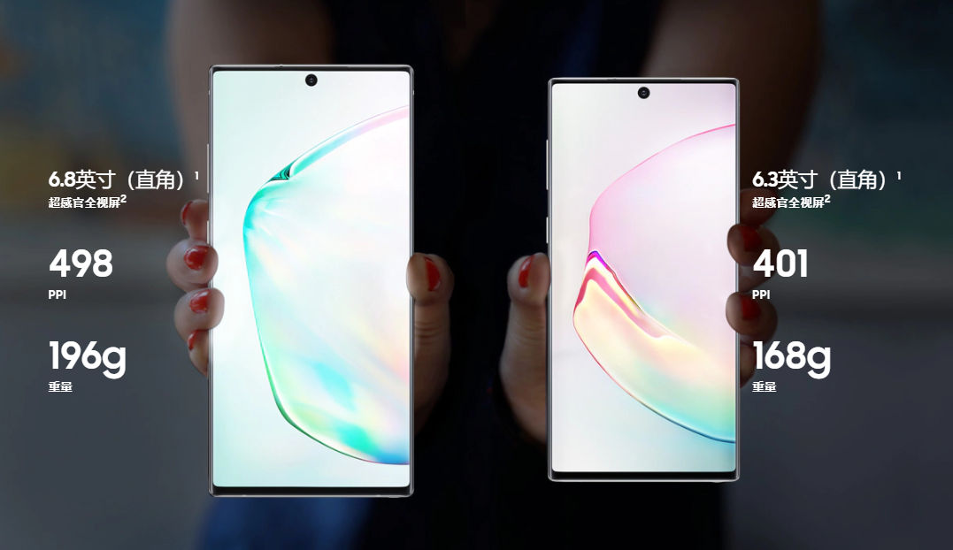 还等啥iPhone？三星中国正式发布Galaxy Note10|Note 10+ 5G手机，“无”边框、相机屏幕刷新纪录