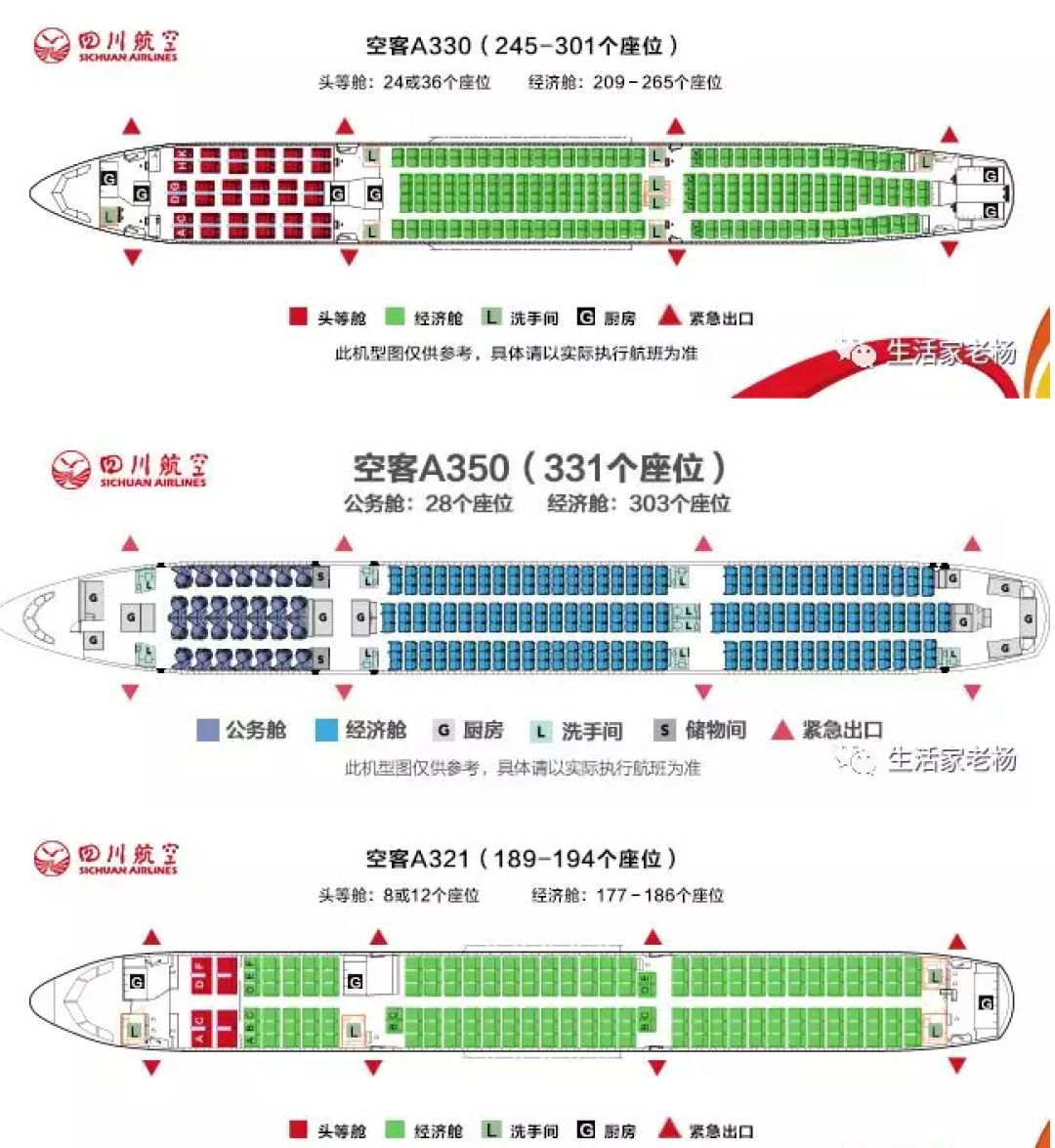 一次出行还可以薅羊毛?不想错过这次最接近bug价的机票,这些正确姿势要掌握好!
