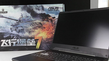 华硕飞行堡垒7 AMD版笔记本电脑，你的最佳游戏伴侣