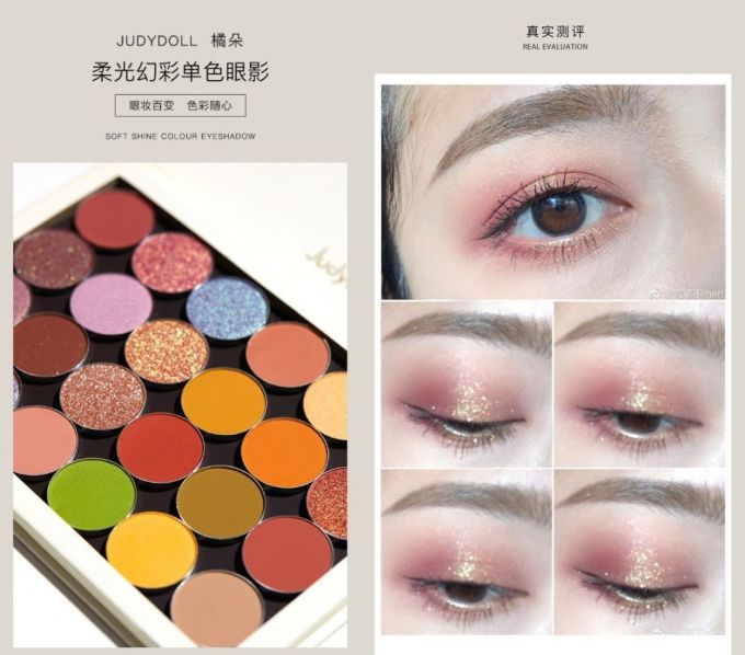 全网大火的国货眼影,你想PICK哪一个?