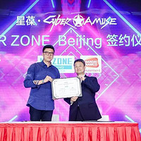 重返游戏：万代南梦宫将在北京朝阳公园开设VRZONE