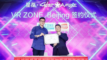 重返游戏：万代南梦宫将在北京朝阳公园开设VRZONE