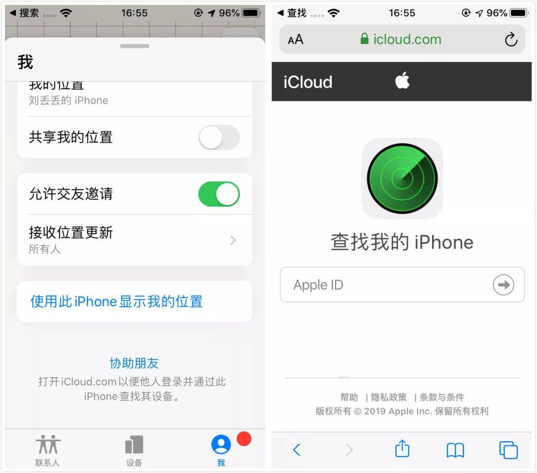 iOS 13 Beta 7 体验：新 iPhone 发布时间曝光，还有六项新的改动