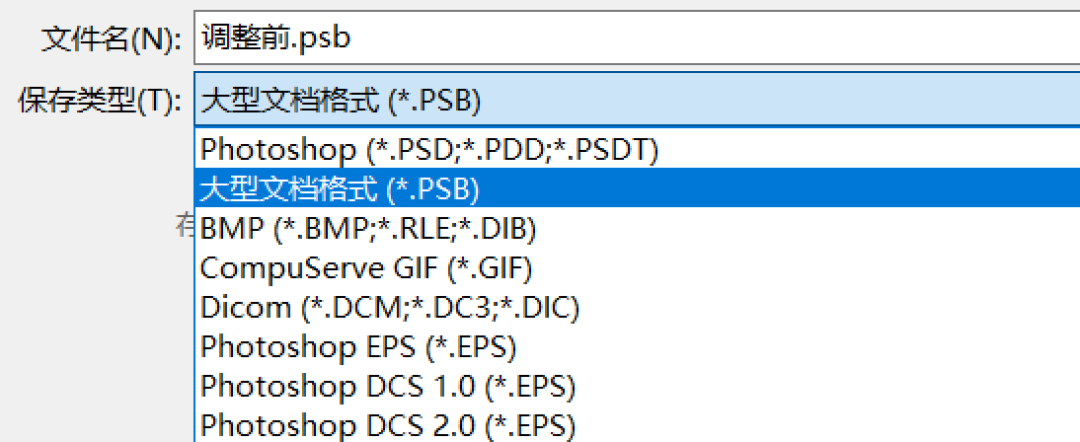 存储图片需要什么格式文件格式  第1张