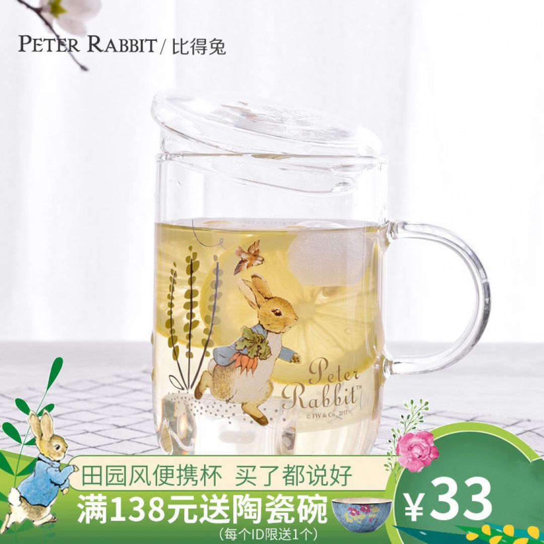 这些高颜值马克杯,通通都想收!