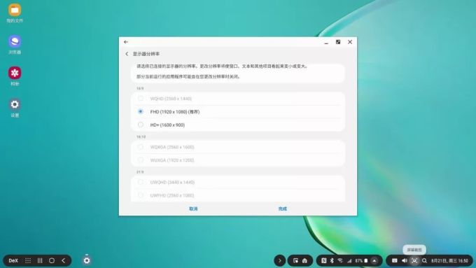 三星 Note 10+ 上手:亮点不多,「黑点」很大