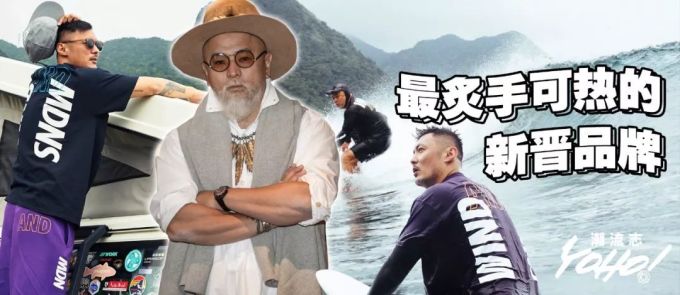 余文乐、木村拓哉等潮流Icon争先上身的新晋品牌竟是一位大叔打造的?