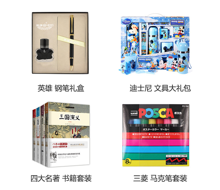 【值友福利日】获奖名单公布丨开学福利 畅享豪礼 积分兑换礼品卡 参与抽奖送开学礼包