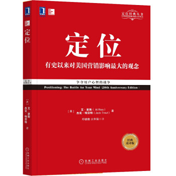 从职场规则到提升修养的八部好书助力你的职场生涯