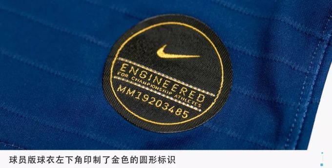 内马尔还会穿这件球衣比赛吗?