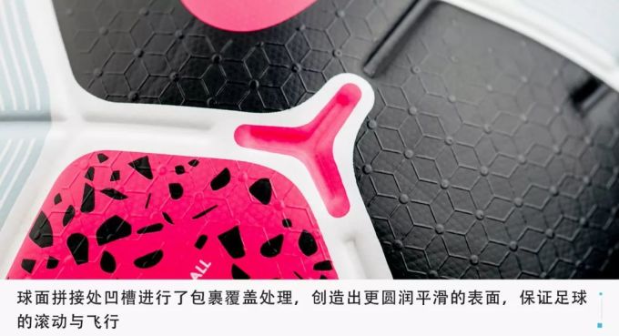 英超球星们已经换新球了,大家呢?