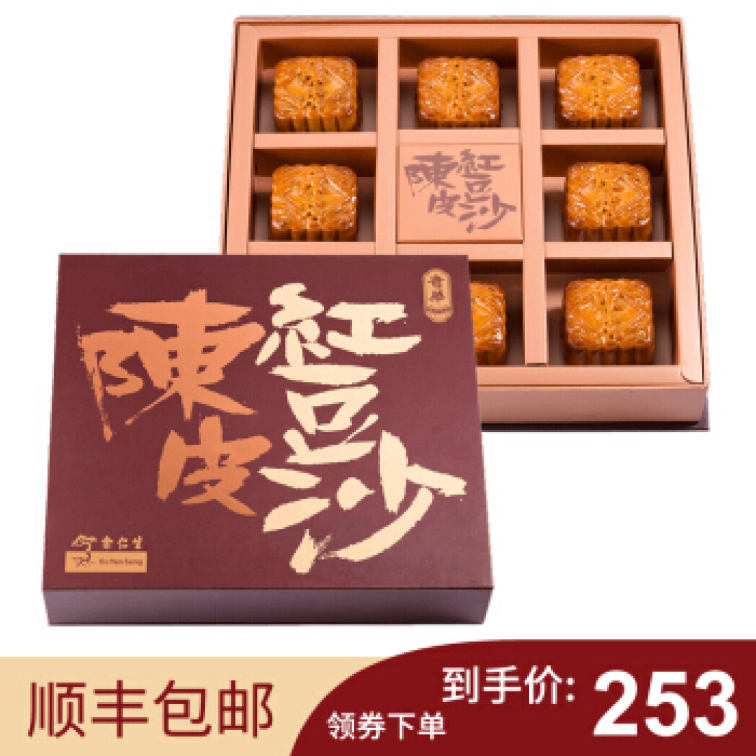 中秋看看老广都买什么月饼——广式月饼品牌大盘点附月饼搭配饮品推荐