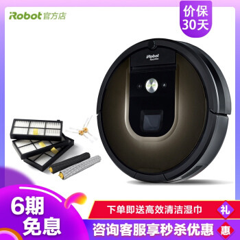价格相差4倍,贵的一定好?—石头扫地机器人T4 vs iRobot Roomba980 对比测评
