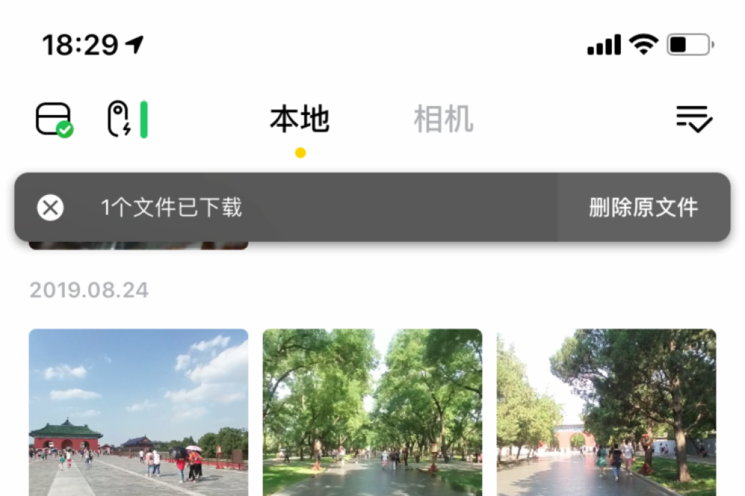 当相机小到手指大小时能干啥? Insta360 GO拇指防抖相机开箱
