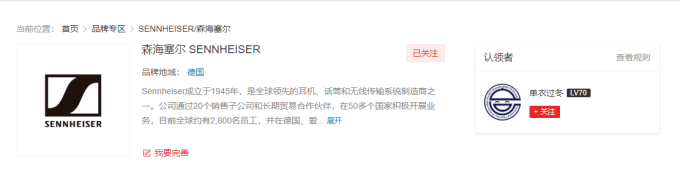 这些年,用过这么多数码文具品牌,你最爱哪一个?【品牌真爱粉福利】