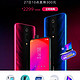 Redmi k20Pro 8+256g，今日特价2299