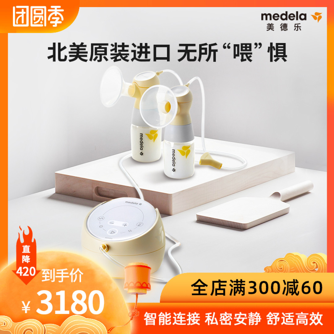 28款母婴必备好物,新手妈妈该买什么看这篇就够了!