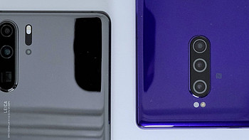 华为P30 PRO VS 索尼Xperia 1深度体验感受