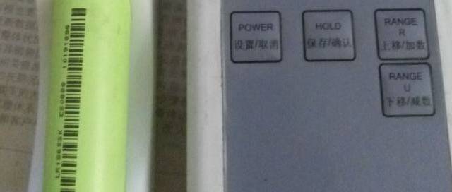 【评测/旧数据补完计划】惊喜！力神LR1865SK 18650测评