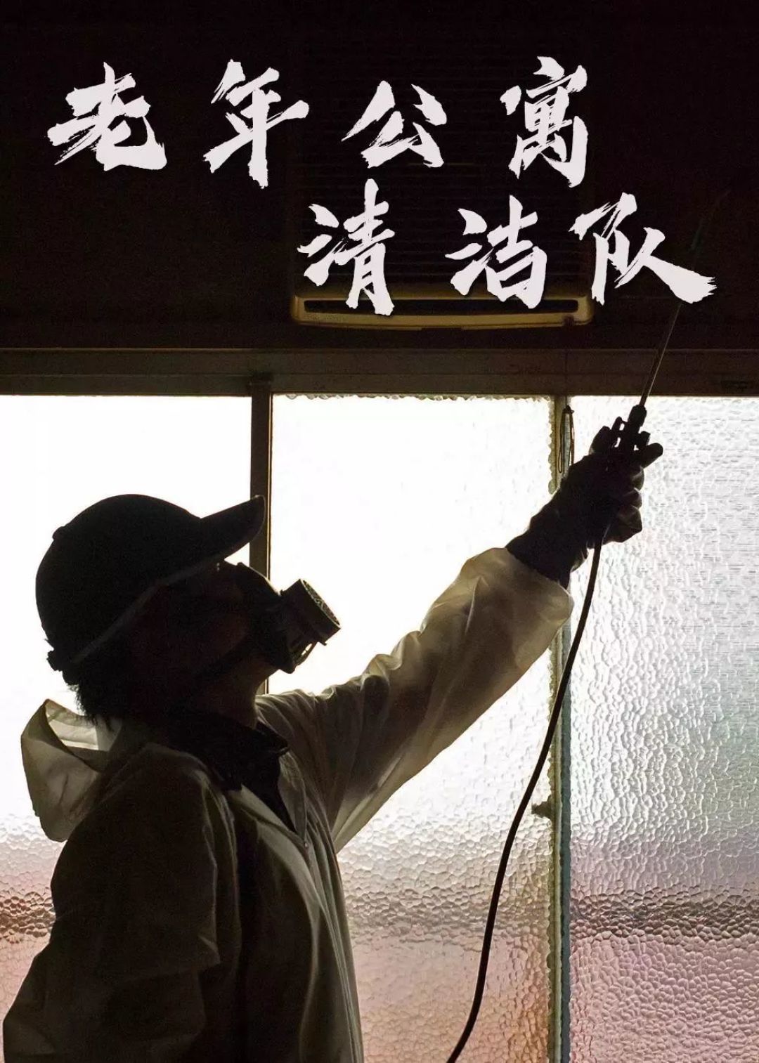 这个职业堪比“入殓师”，让人无法直视