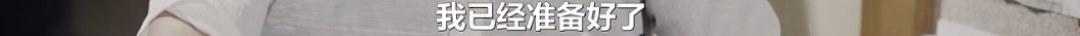这个职业堪比“入殓师”，让人无法直视