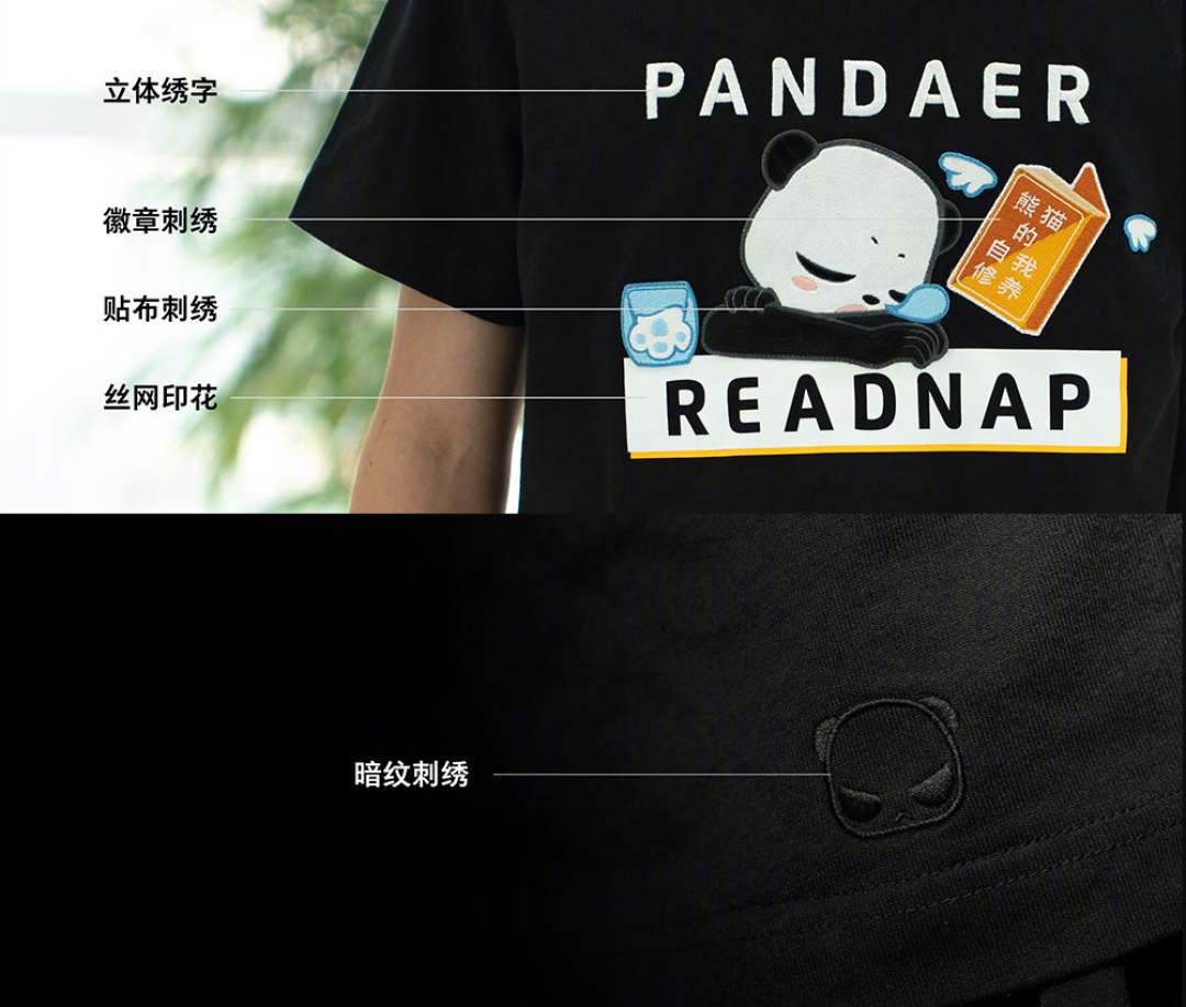 魅族推出UR定制耳机、解码耳放Pro、EP3C耳机、Pandaer潮流T恤、Lifeme轻奢黄梨木雨伞