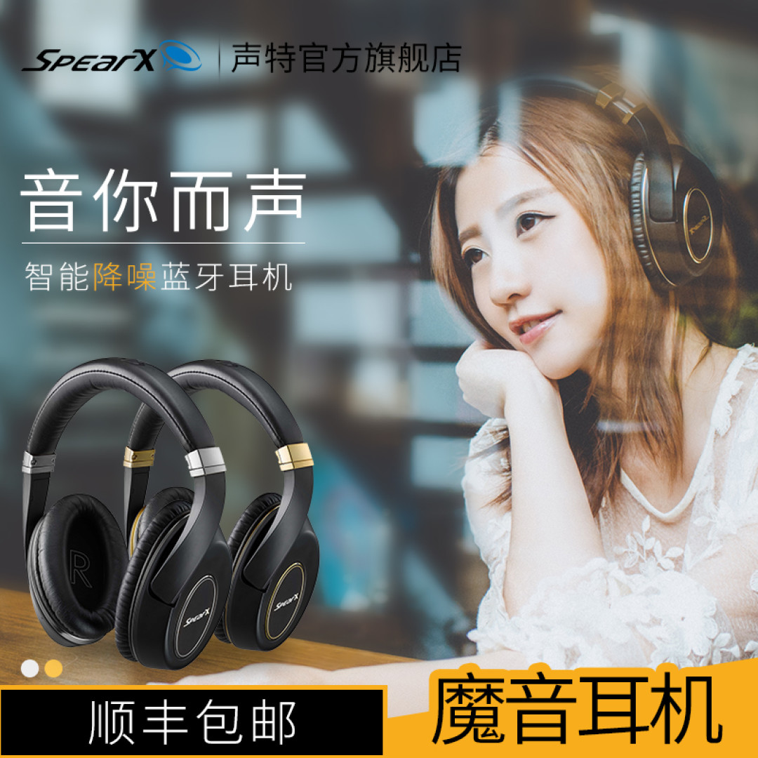 定位旗舰,非同凡响,SpearX声特D1-BT蓝牙耳机体验报告