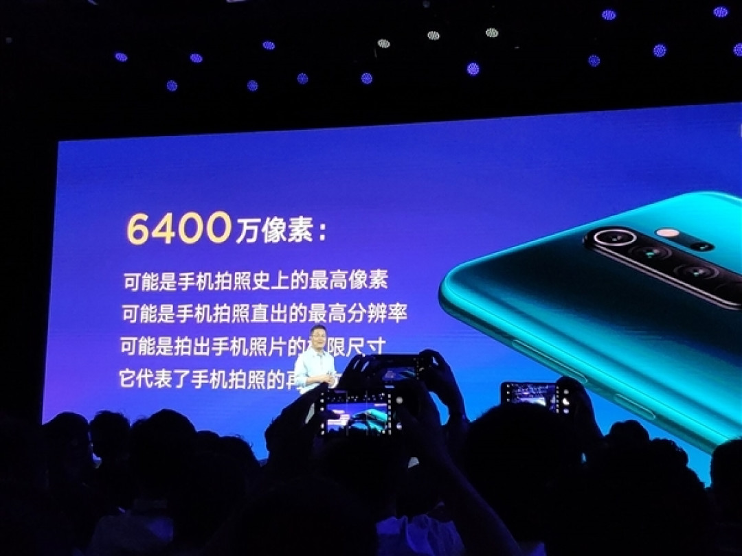 再次定义千元机:Redmi 红米 Note8/Note8 Pro正式发布,首发联发科G90T与6400万四摄
