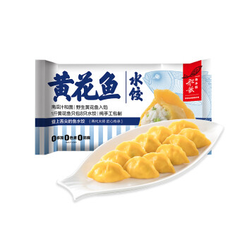 京东购买的三种口味船歌鱼水饺