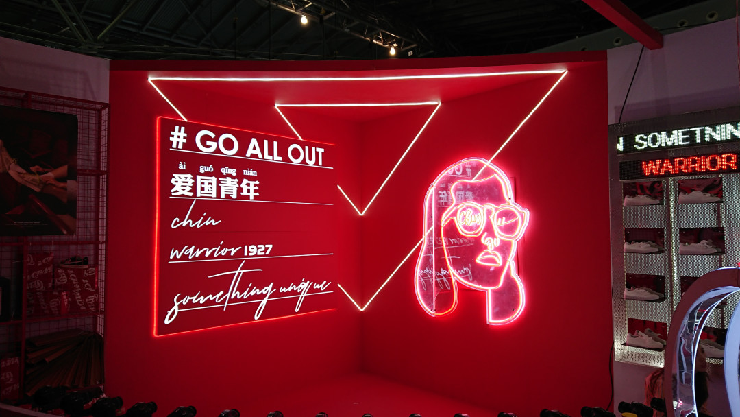 男值友心中YOHOOD潮流展什么水平?不到现场也能即看即买
