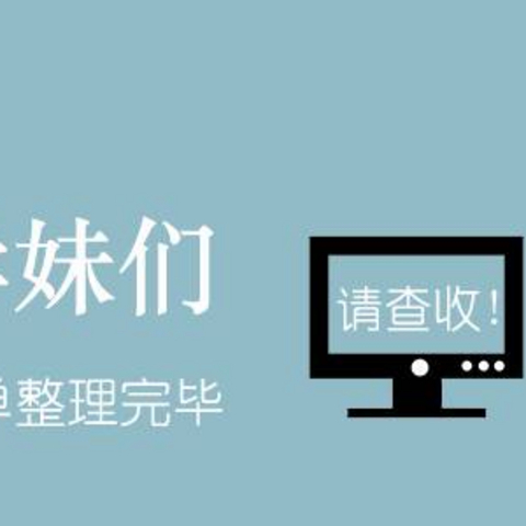 开学装备要带齐，学弟学妹看这里！必备数码清单已整理好请查收！