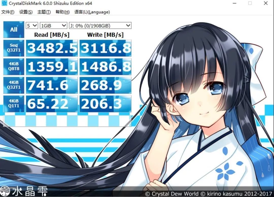 解毒 | 兼顾低价和高性能?海康威视C2000 PRO 2TB开箱