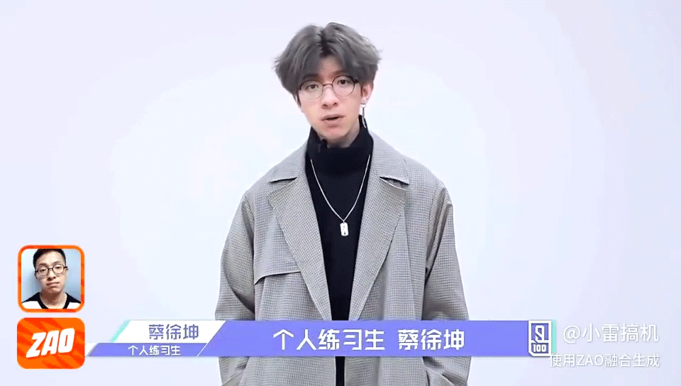 疯狂刷屏的“ZAO” App能够帮你一键换脸,但开心过后也要注意个人隐私