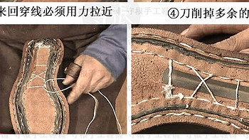 固特异技术缝合皮鞋制作方法和流程守根手工鞋
