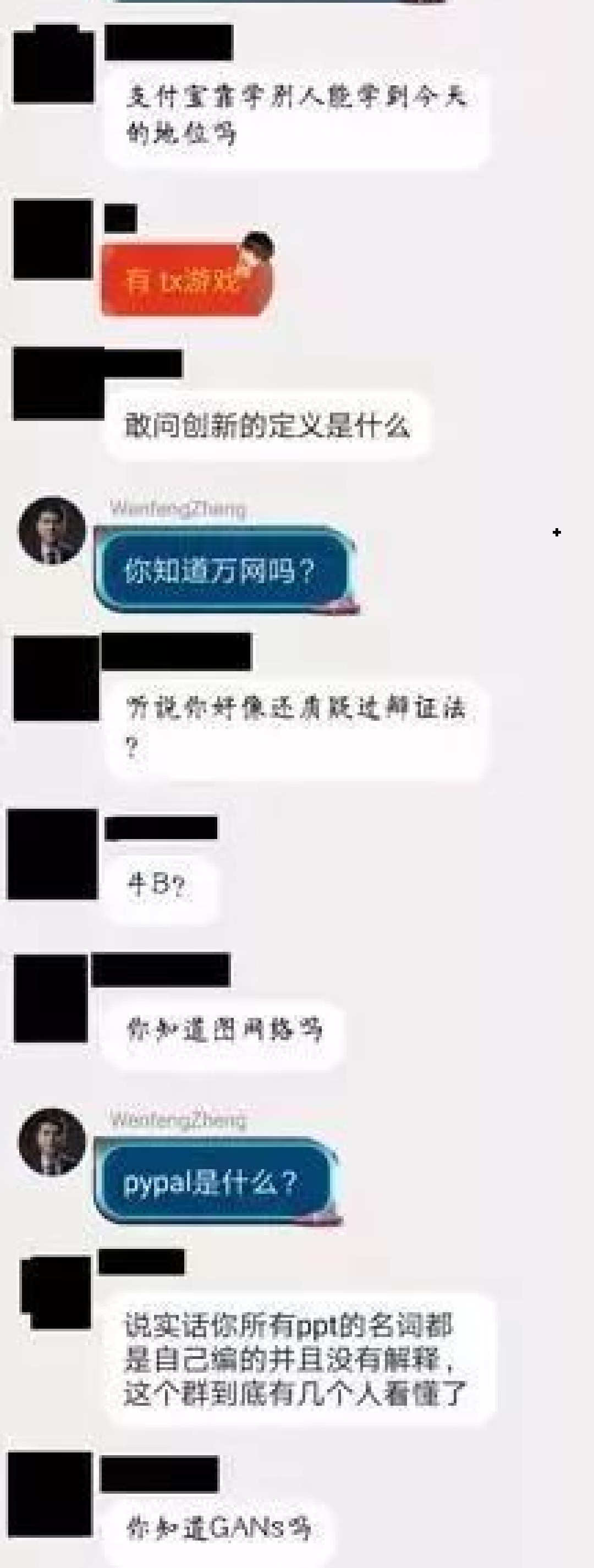 我看不惯你,就要举报你