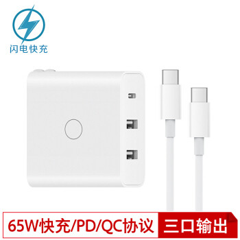 这一年iPhone 充电二三事之:跟风买的那些快充头和充电头(网易、小米、紫米、绿联)