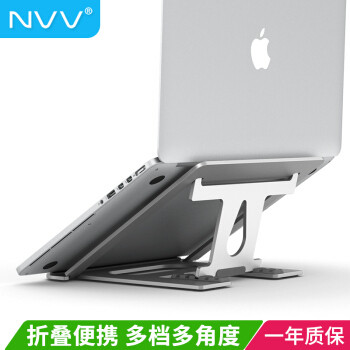 NVV NP7S笔记本支架开箱