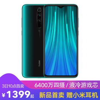 Redmi 红米Note8 Pro手机今日首销，6400万四摄水桶配置，新一代小金刚