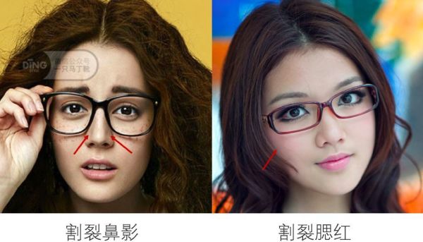 戴眼镜的时候怎么打扮更加分?超详细的化妆+选款攻略!